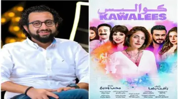 تفاصيل مسلسل “كواليس” بطولة هيدي كرم